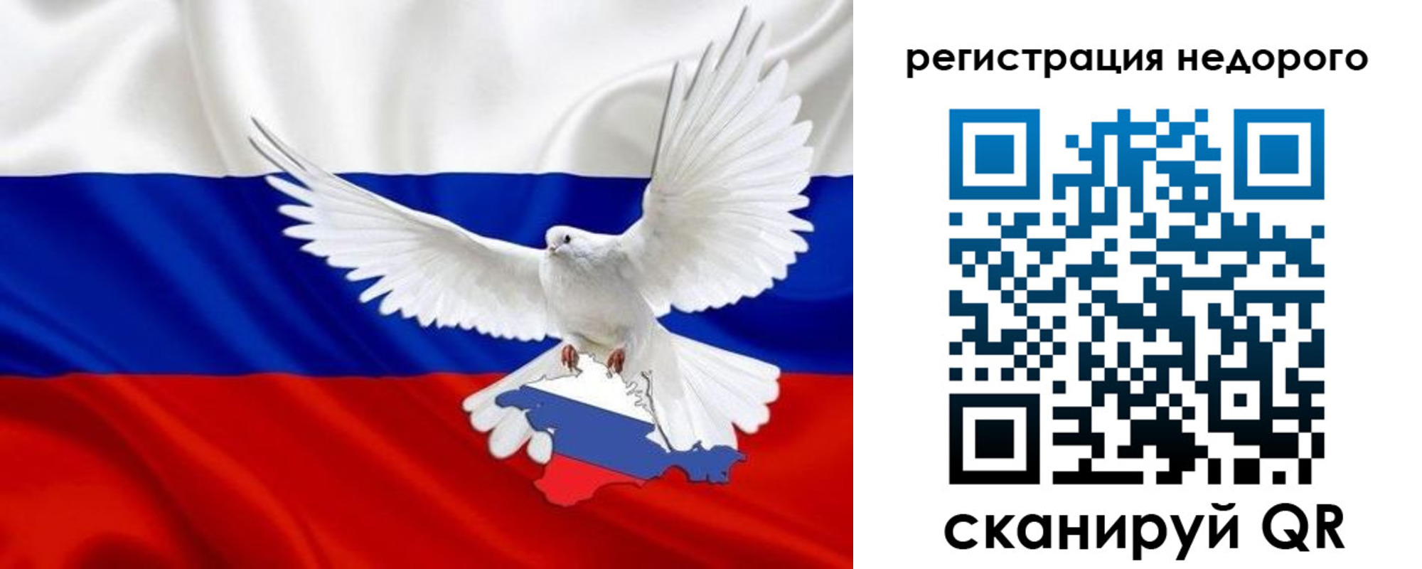 прописка для военкомата в Жуковском