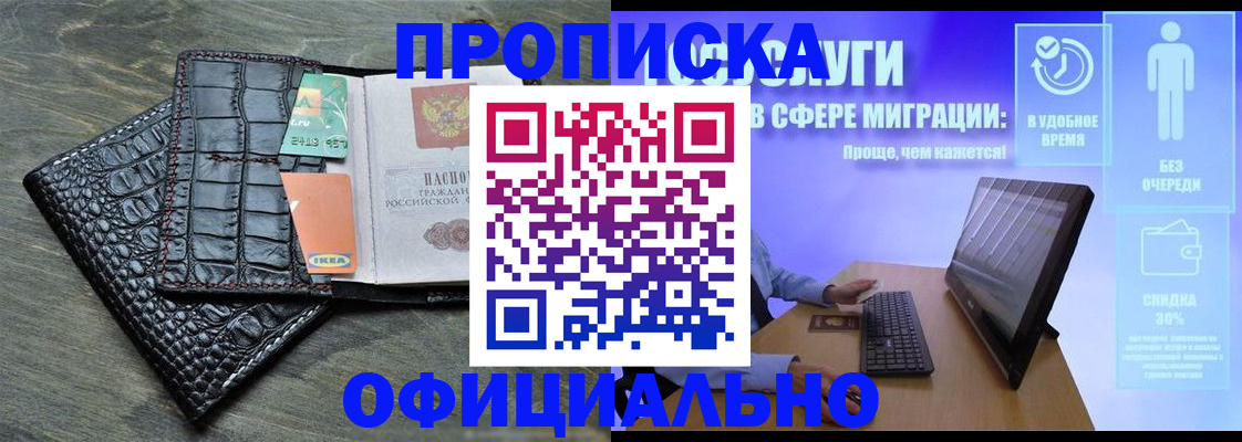 форма 3 в Жуковском